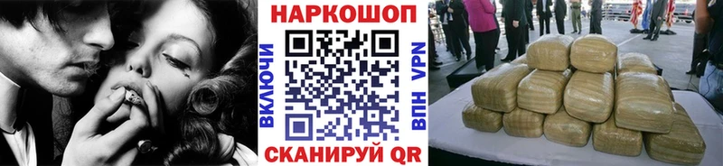 Купить закладку Гашиш Конопля Cocaine Мефедрон Дальнегорск