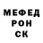 Метамфетамин мет RDE_