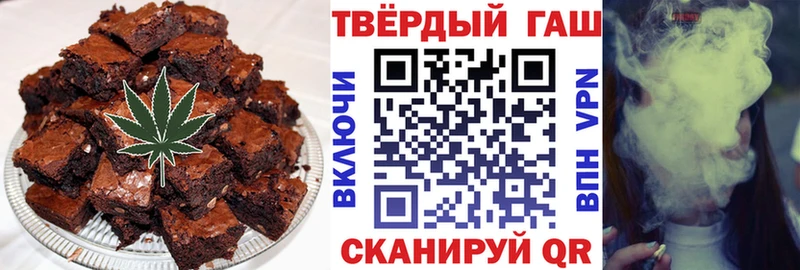 Купить где  Дальнегорск  Cannafood марихуана 
