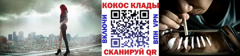 Купить  Дальнегорск  Кокаин Колумбийский 