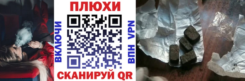 Гашиш hashish  Купить где  Дальнегорск 