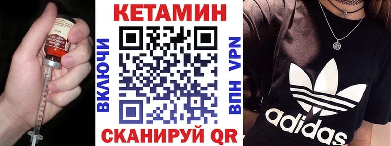 Купить закладки  Дальнегорск  КЕТАМИН ketamine 