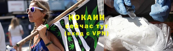 кокаин Баксан