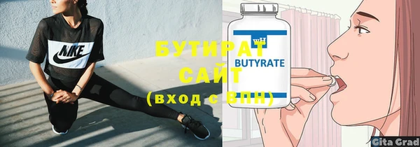 кокаин Баксан