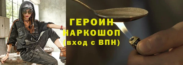кокаин Баксан