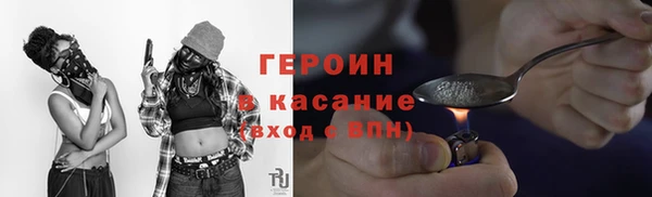 кокаин Баксан