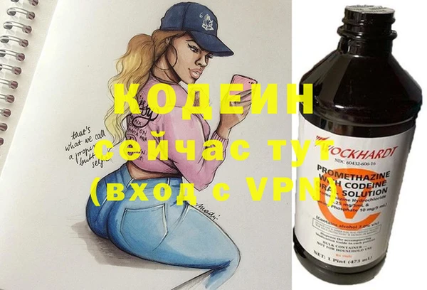 кокаин колумбия Балахна