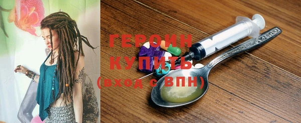 кокаин колумбия Балахна