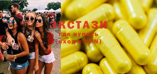 индика Балабаново