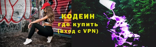 кокаин колумбия Балахна