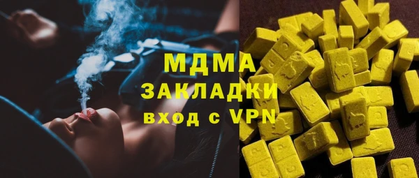 кокаин Баксан