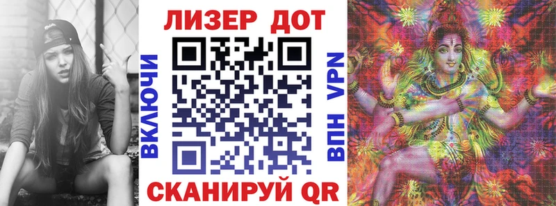 Купить  Дальнегорск  Наркотические марки 1500мкг 