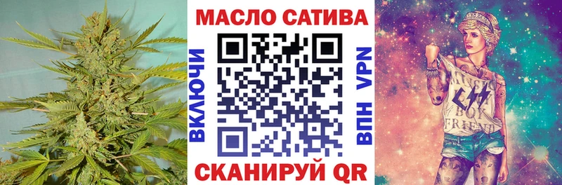 Купить Дальнегорск Дистиллят ТГК THC oil