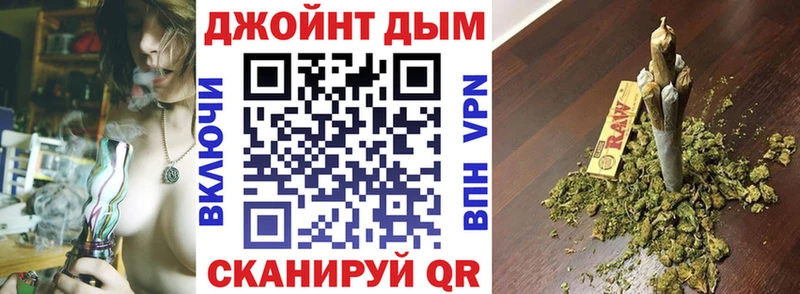 Купить закладки  Дальнегорск  Марихуана AK-47 